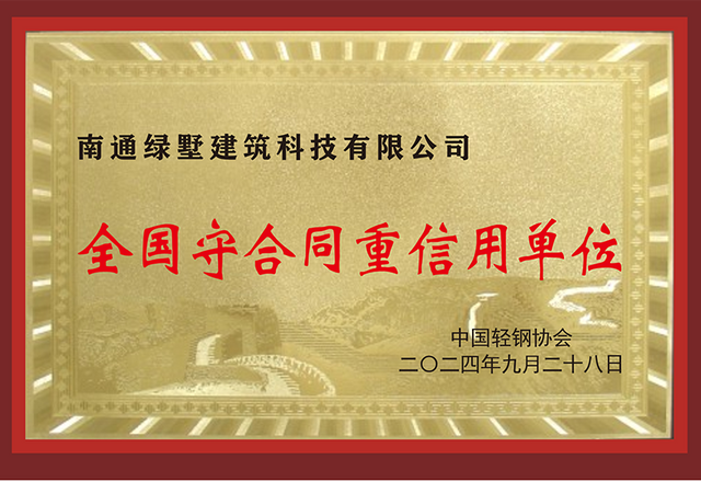 微信图片_20250317171208