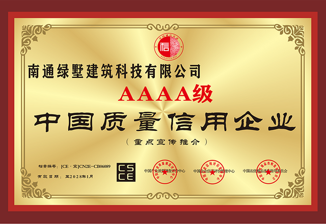 微信图片_20250317171213